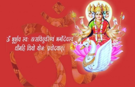 Gayathri Mantra