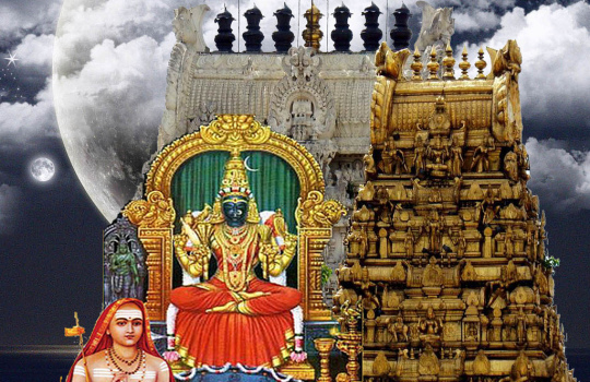 Adi Sankaracharya And Kamakshi Amman