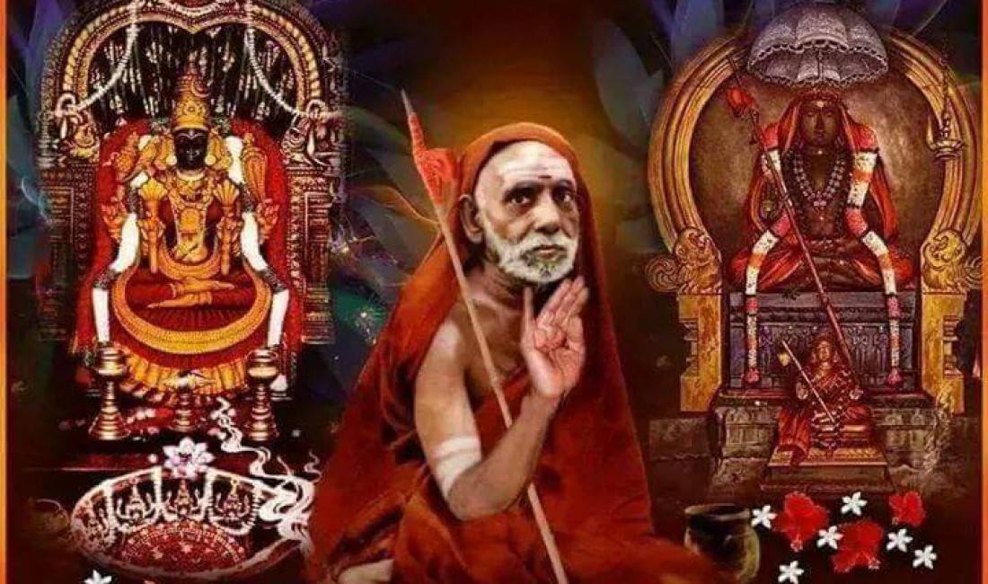 That Eventful Day In Kanchi When I Came To Know About Paramacharya