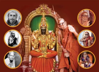 Touching Story Of A Poor Iyer Brahmin Rescued By Kanchi Paramacharya