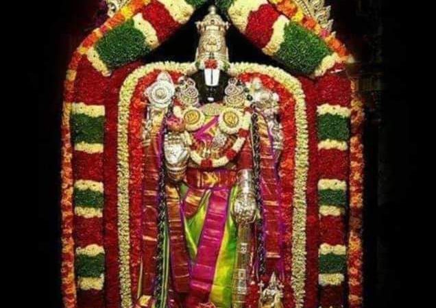 Lord Sri Venkateswara