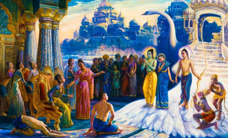 Lord Rama & Sita